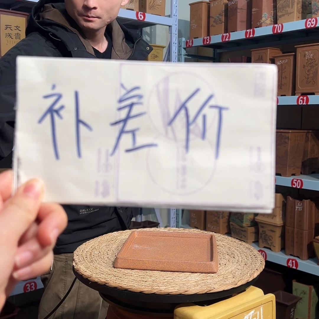 翔***哥天心紫砂手工花盆