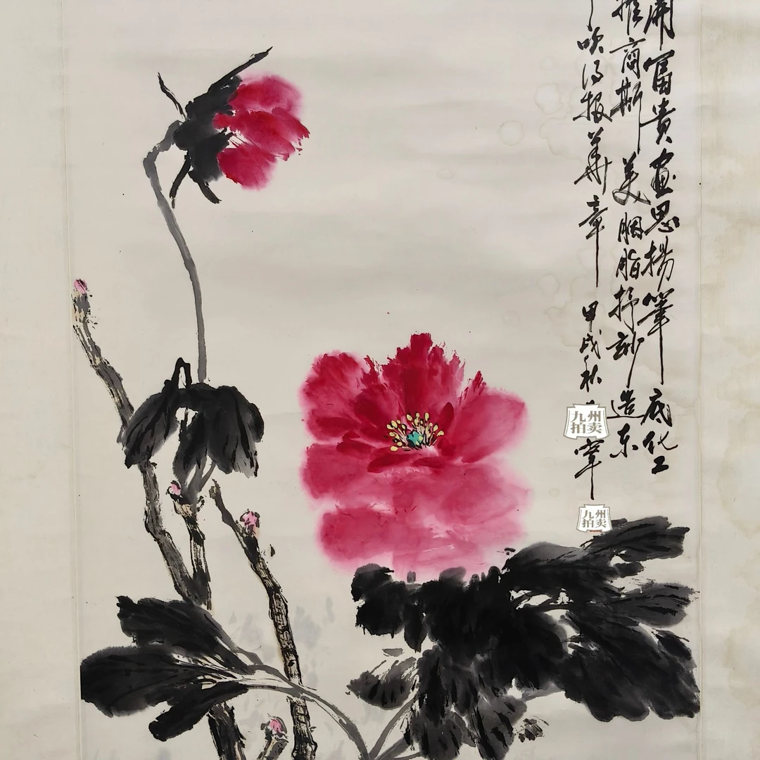 ljw029 《牡丹》于老 68*45（2.81平尺）纸本立轴