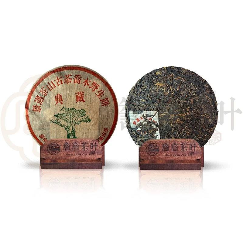 2003年 兴海茶厂 景迈古茶典藏野生饼 普洱生茶500g