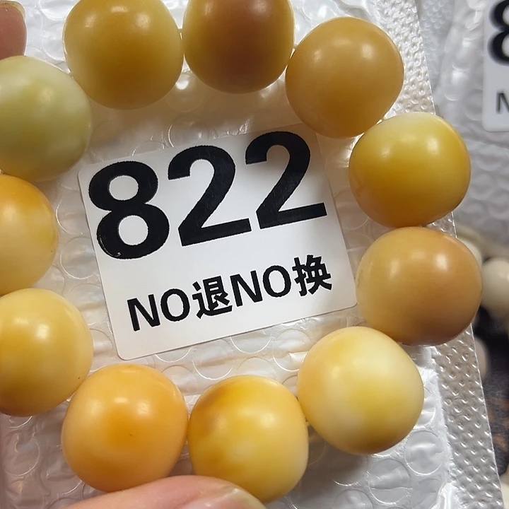 吊坠菩提根/象牙果