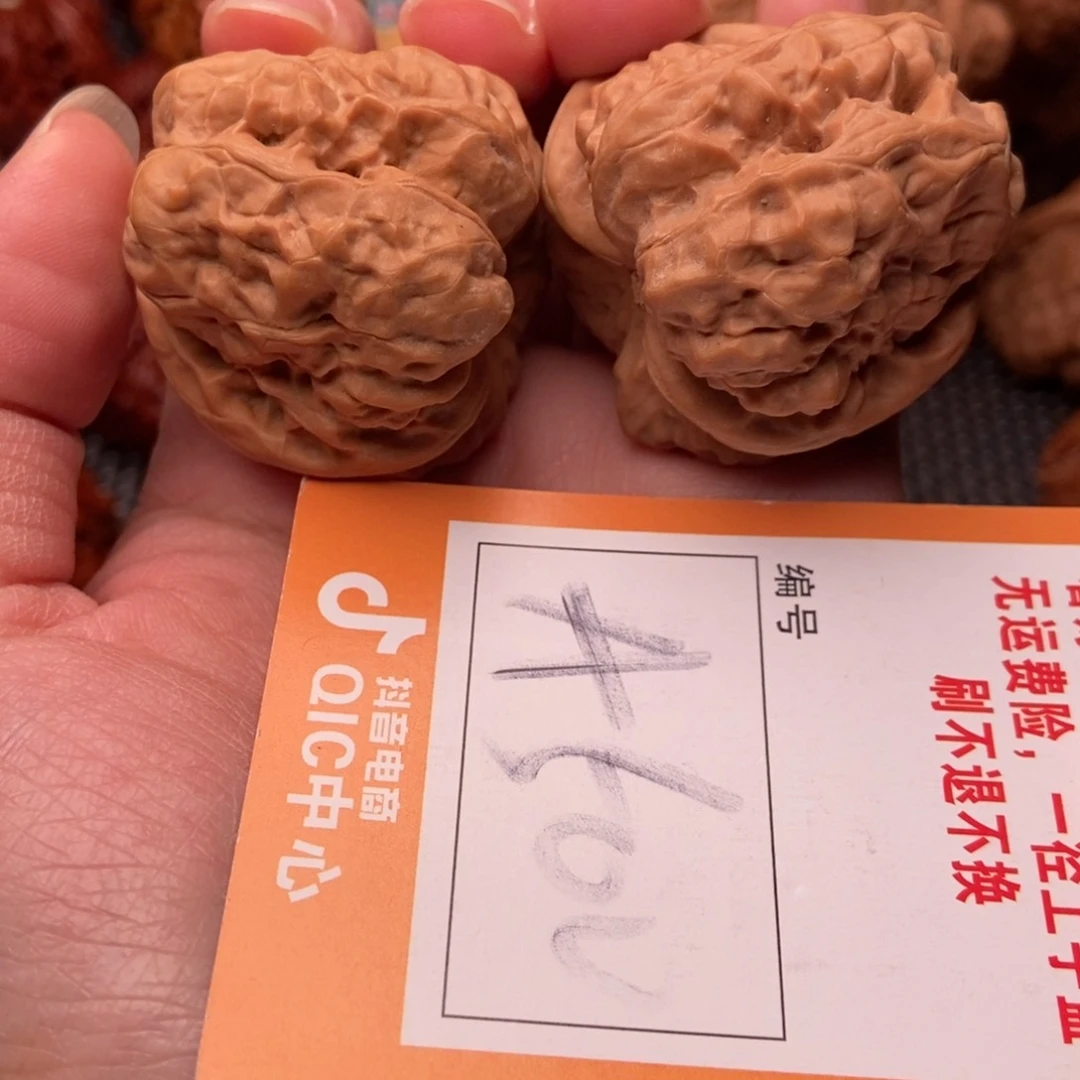 吊坠文玩核桃?*?蛤蟆