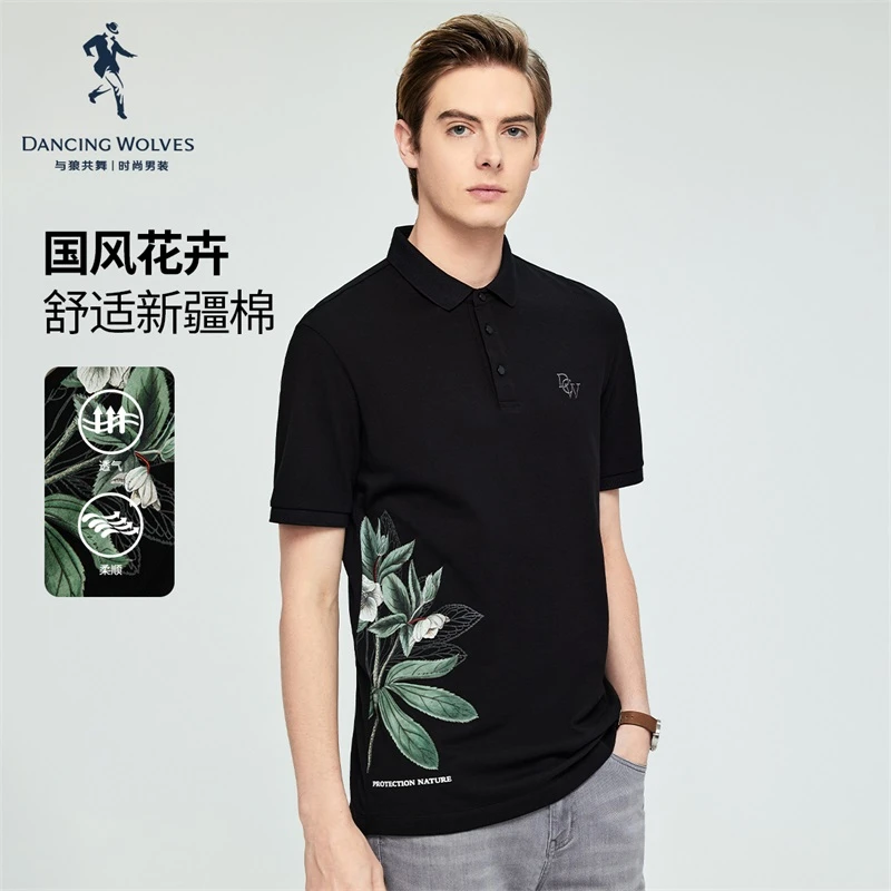 【品牌高货】与狼共舞夏季新款短袖Polo衫男士爸爸T恤上衣