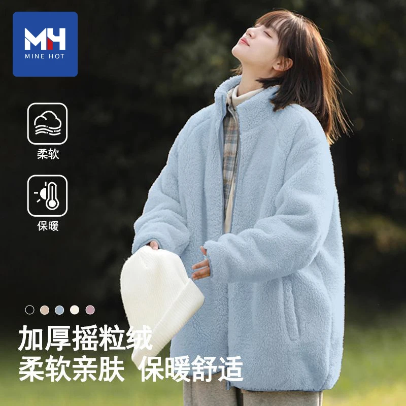 唐狮集团MH浅蓝摇粒绒外套女秋冬2025新款羊羔绒内胆珊瑚绒开衫H