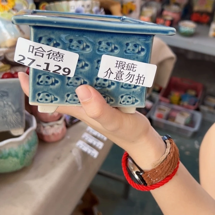 满18.8米包邮发货福利瑕疵27129