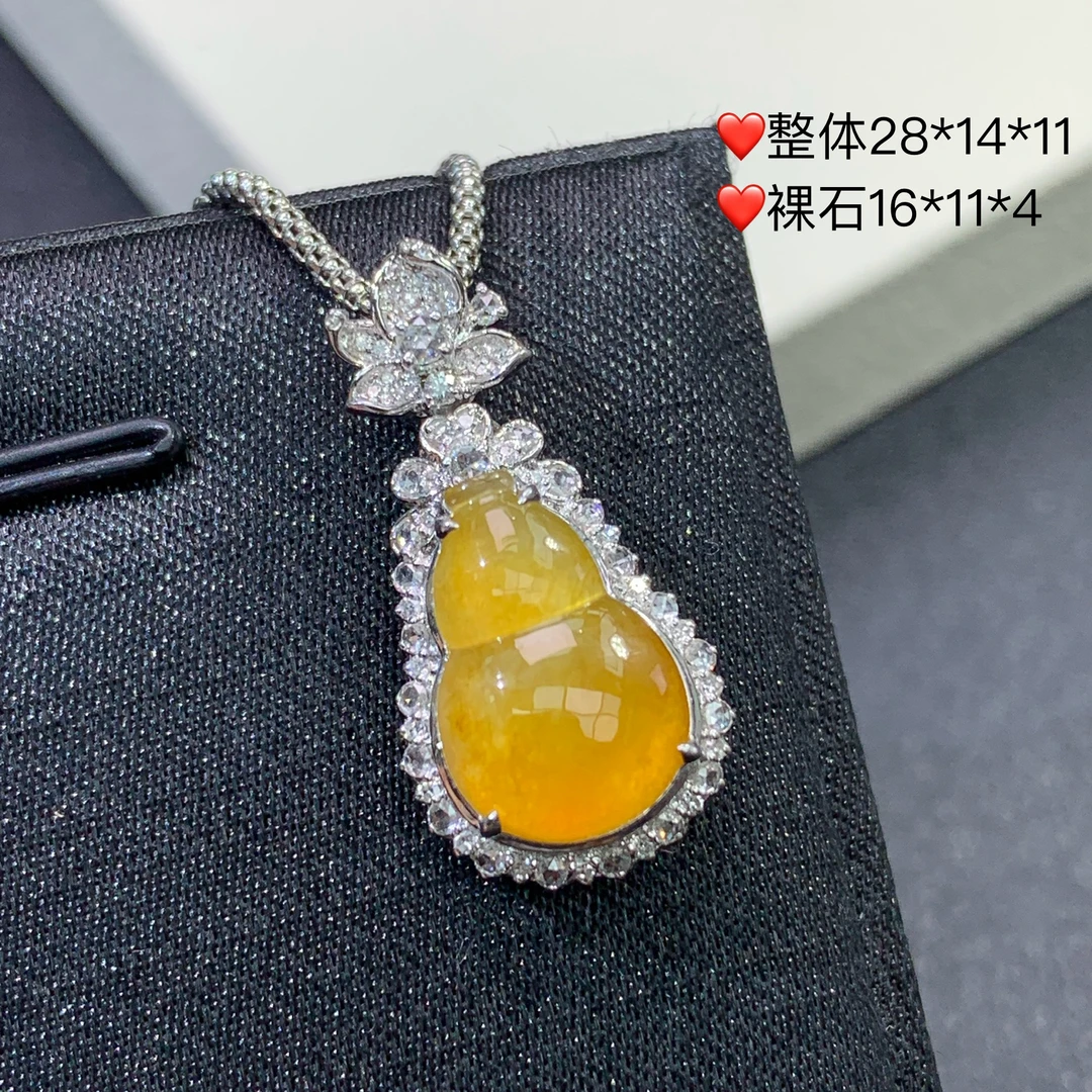新品推荐·18K金高冰起光冰糖黄葫芦翡翠玉石缅A吊坠轻奢气质精致