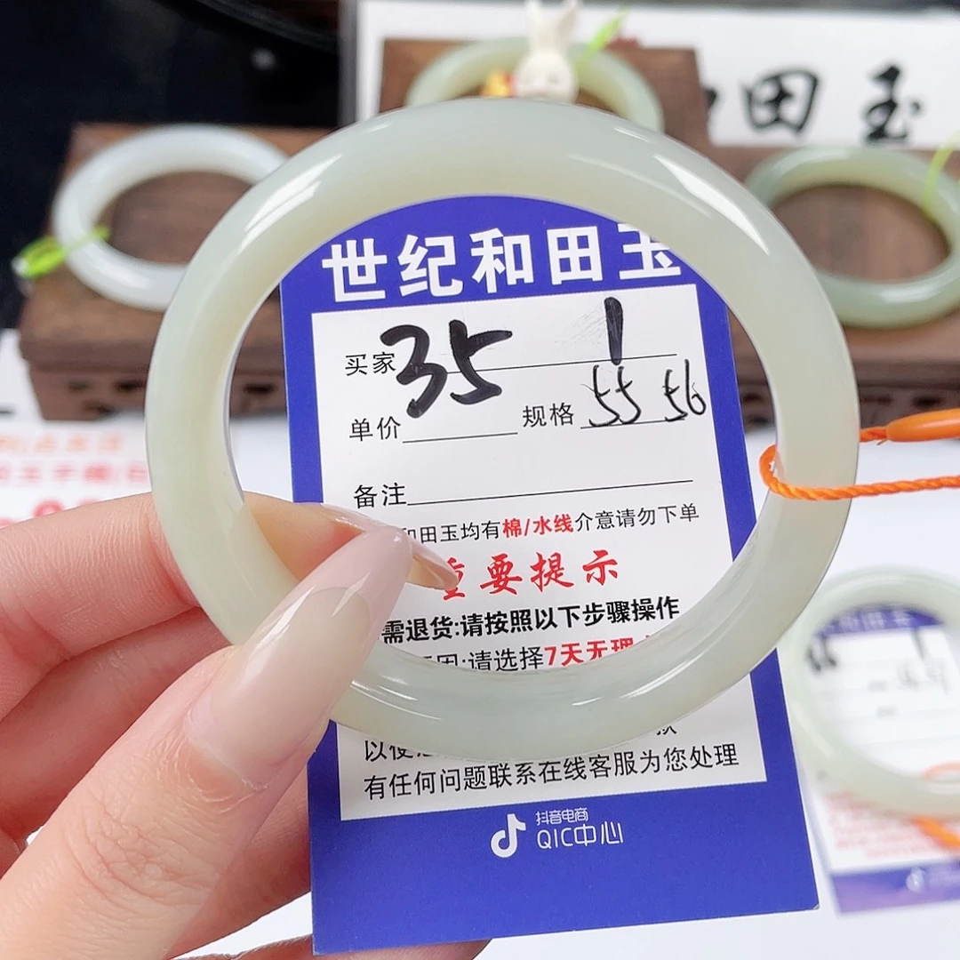 和田玉未镶嵌手镯