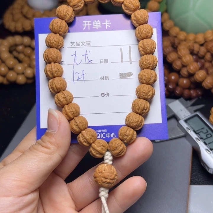 猴头核桃手串猴头