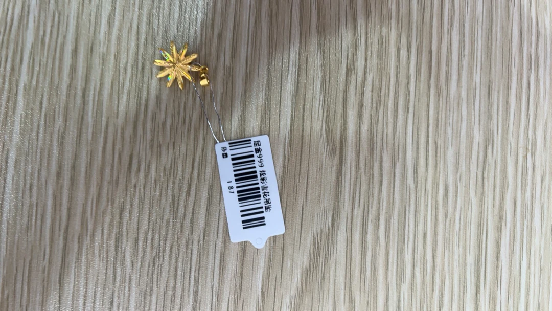 足金999 炫彩雪花吊坠