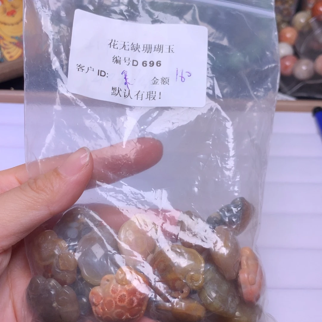 硅化玉手镯未镶嵌果