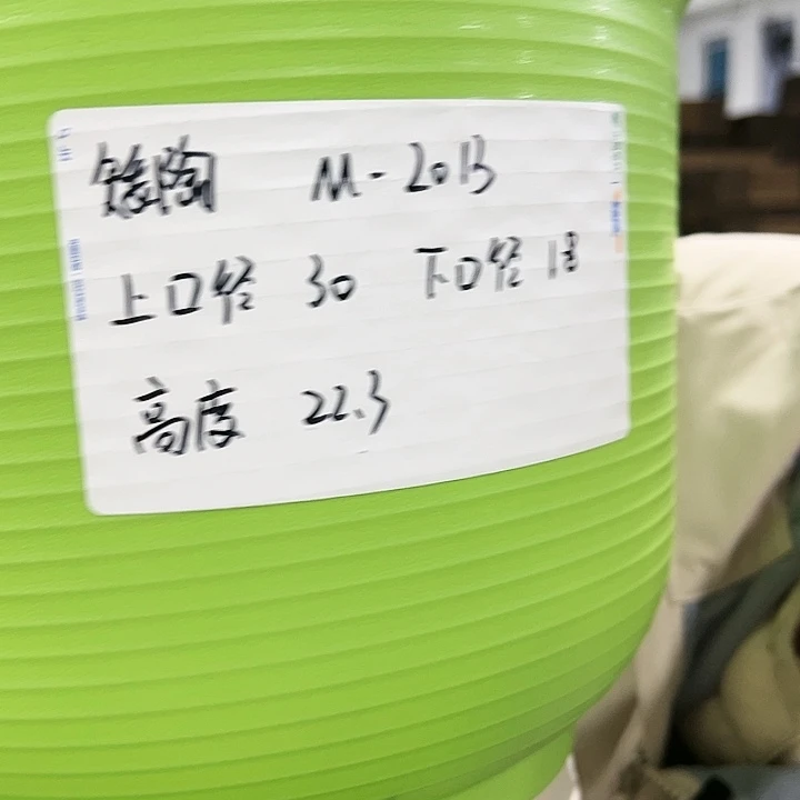 正品矮陶口30高22果绿色5个无托