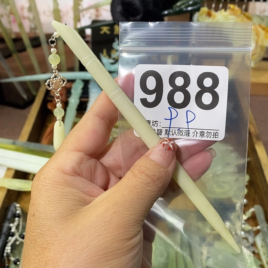 梨***雪合金蛇纹石玉发饰
