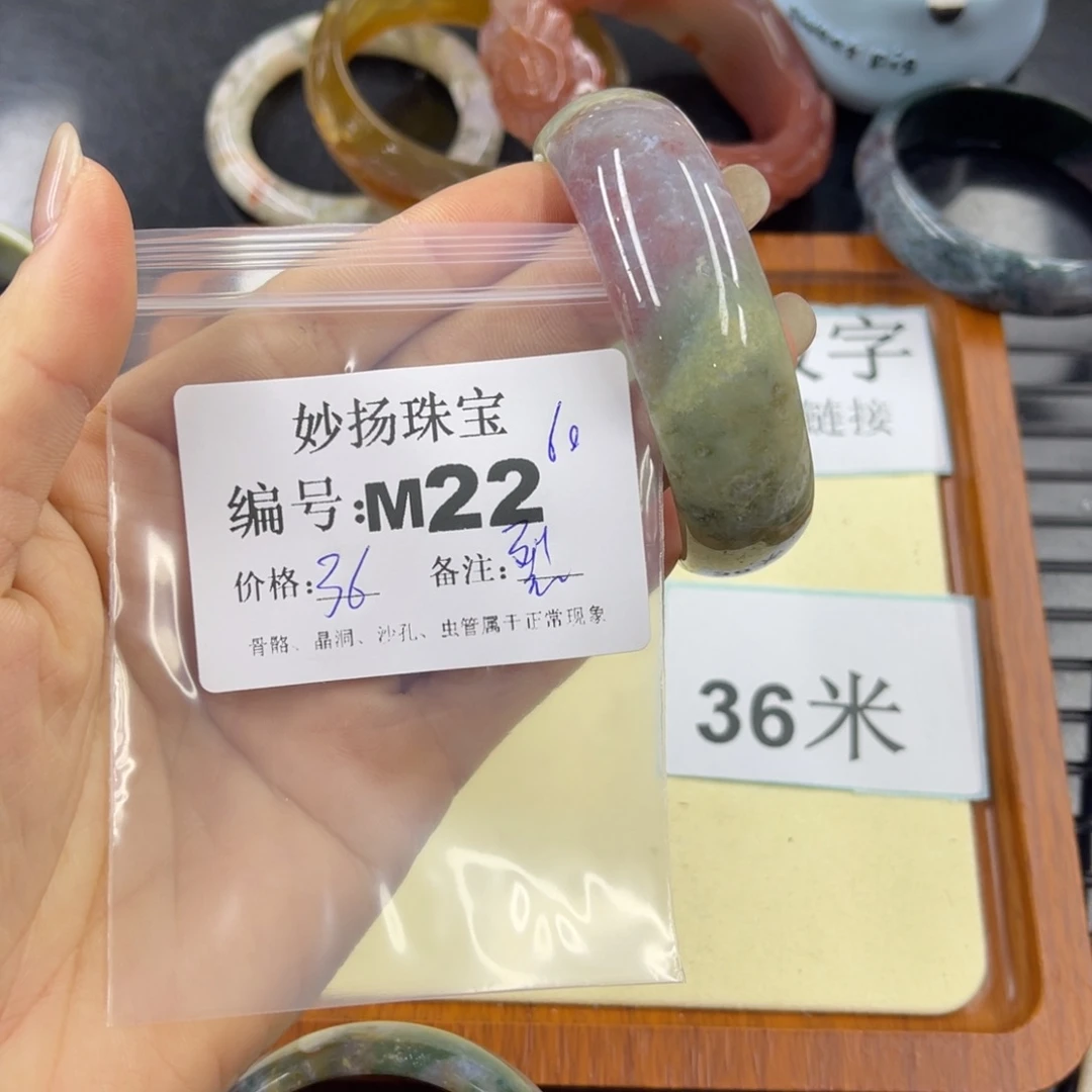 石英质玉默认有裂未镶嵌一****n
