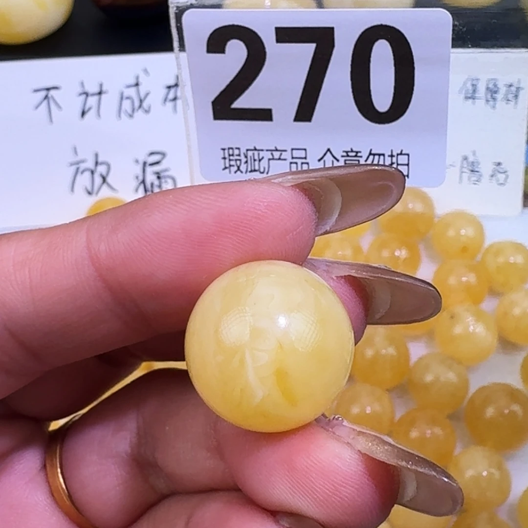 酱***果琥珀未镶嵌裸石17.7微微瑕