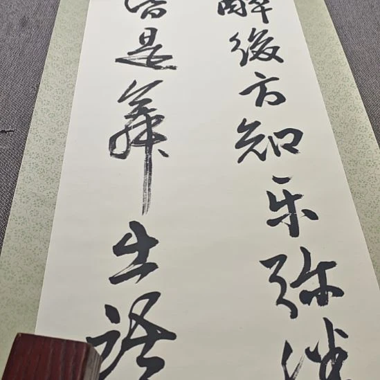 沈***生画画字画字画字画字画