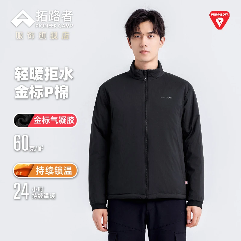 【金标P棉】拓路者户外休闲舒适透气阿童木立领防寒弹力保暖棉衣