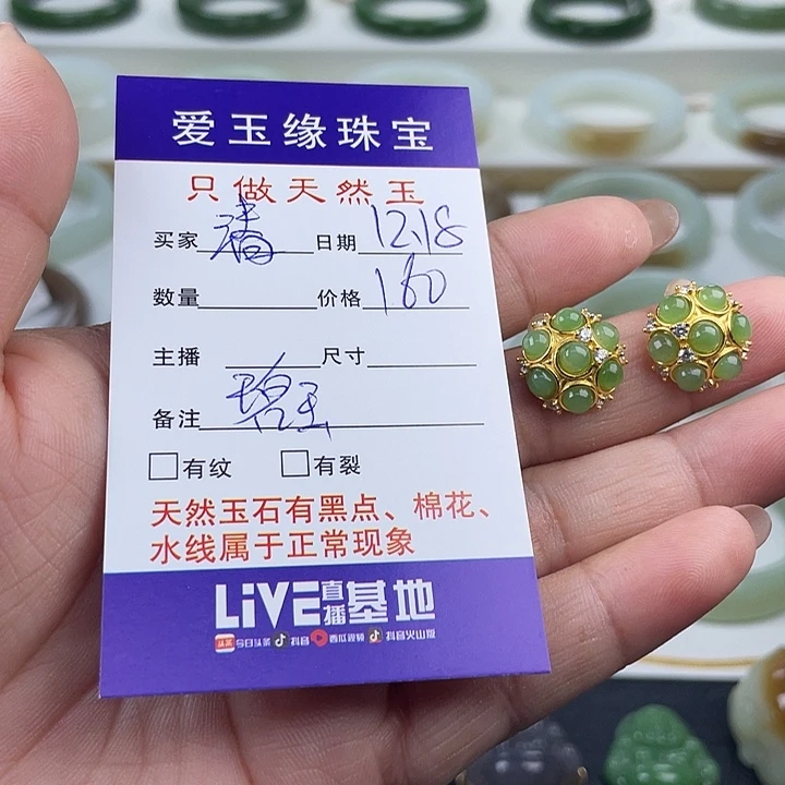 清***浅和田玉（碧玉）银S925镶嵌珠宝奇石耳环