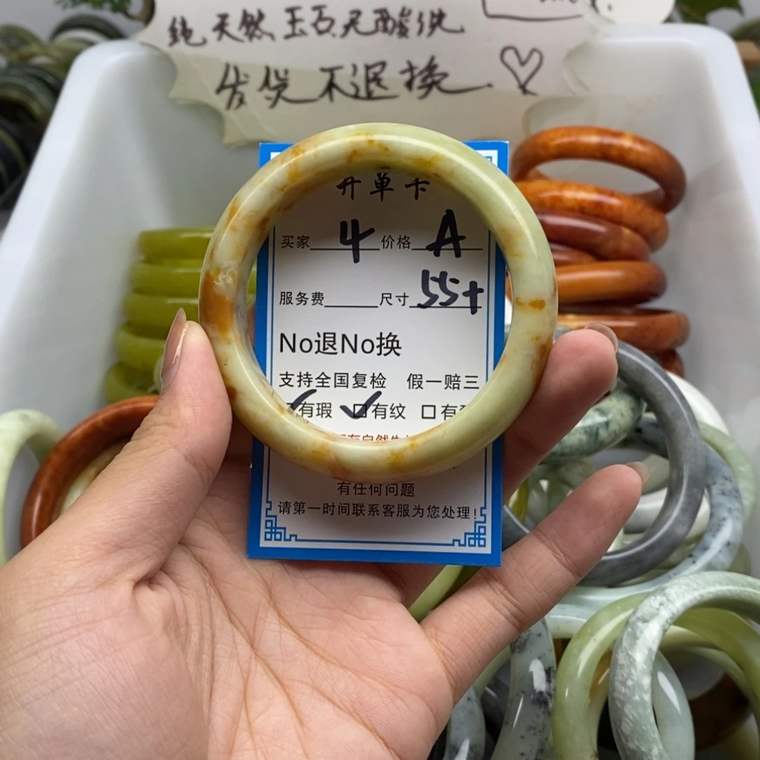 蛇纹石玉未镶嵌手镯