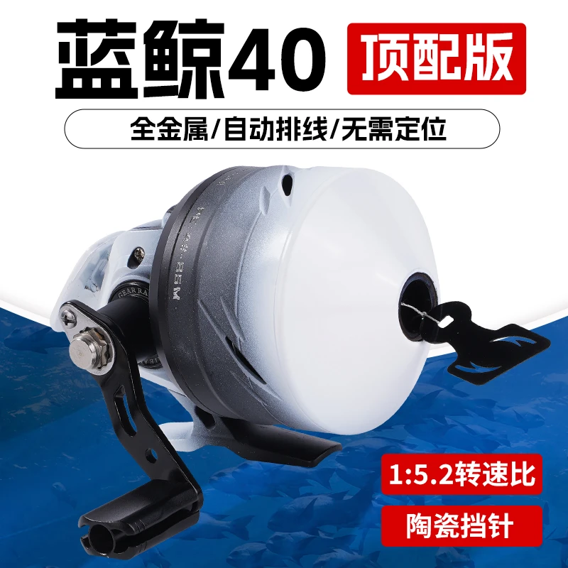 新款万品全金属蓝鲸40渔轮自动排线渔轮出线顺滑顶配黄铜大齿