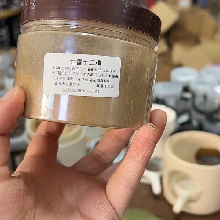 香粉七香十二150克