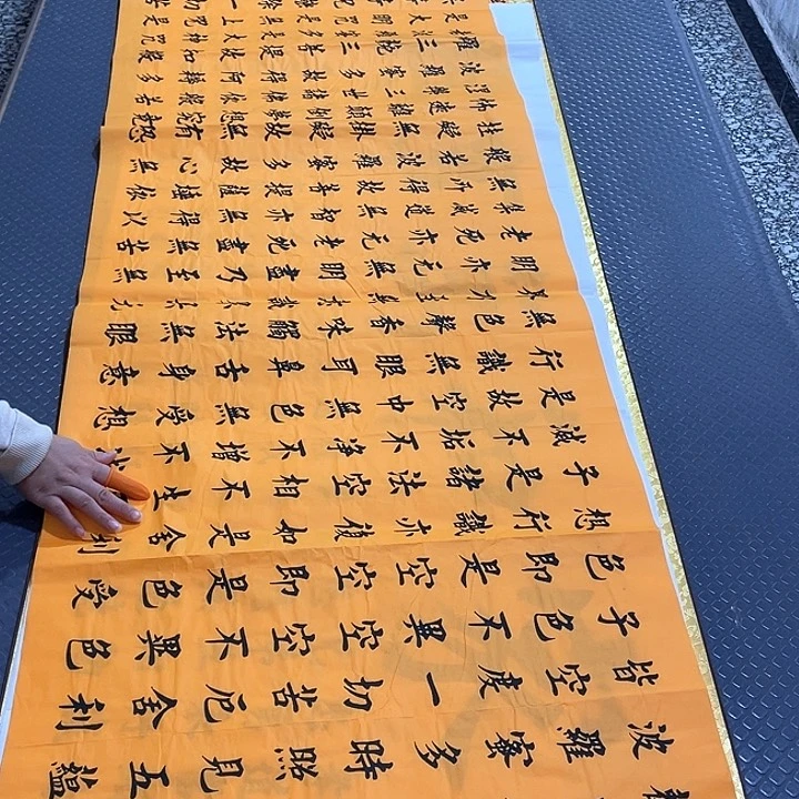 书法老师作品手写52打包