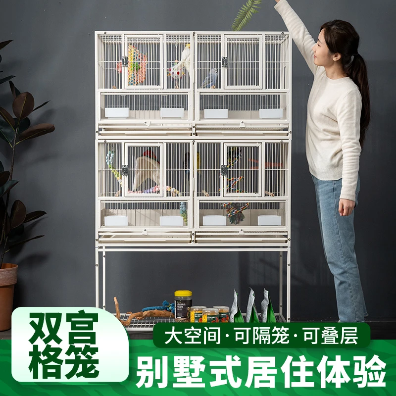 鹦鹉群养笼大号繁殖笼鹦鹉笼防溅围挡和尚小太阳凯克笼带抽拉隔网