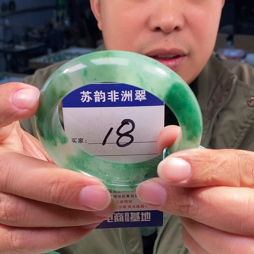 石英质玉（非洲翠）未镶嵌手镯