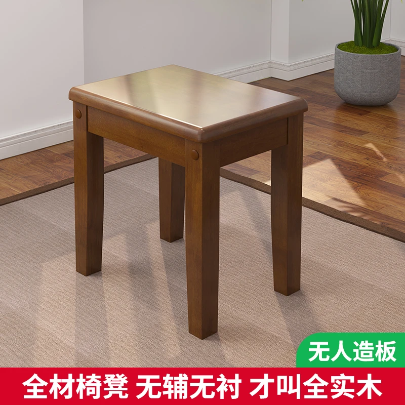 实木凳子小方凳矮凳椅子吃饭小户型中式高脚凳换鞋凳妆凳小板凳