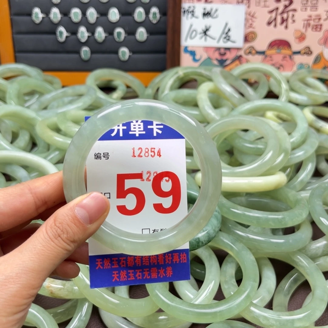 绿***萝蛇纹石玉未镶嵌手镯