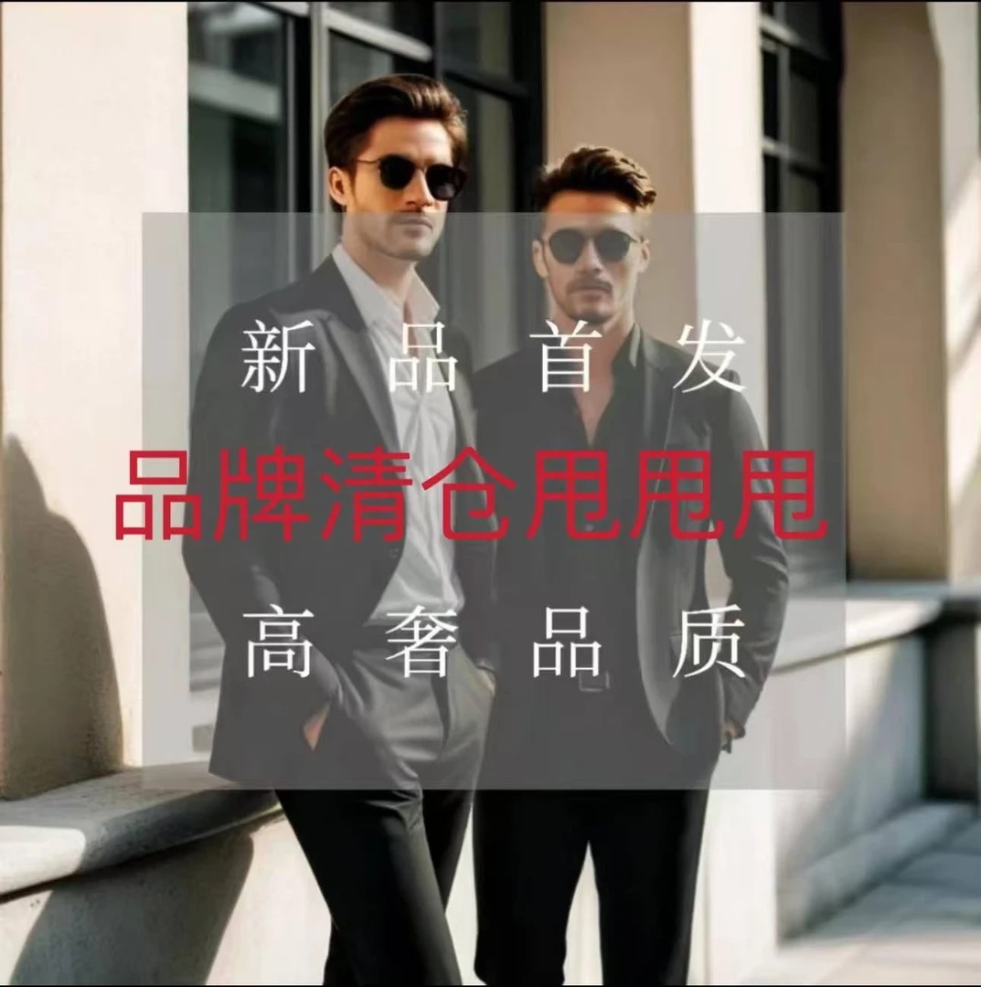 5号短袖高奢品质