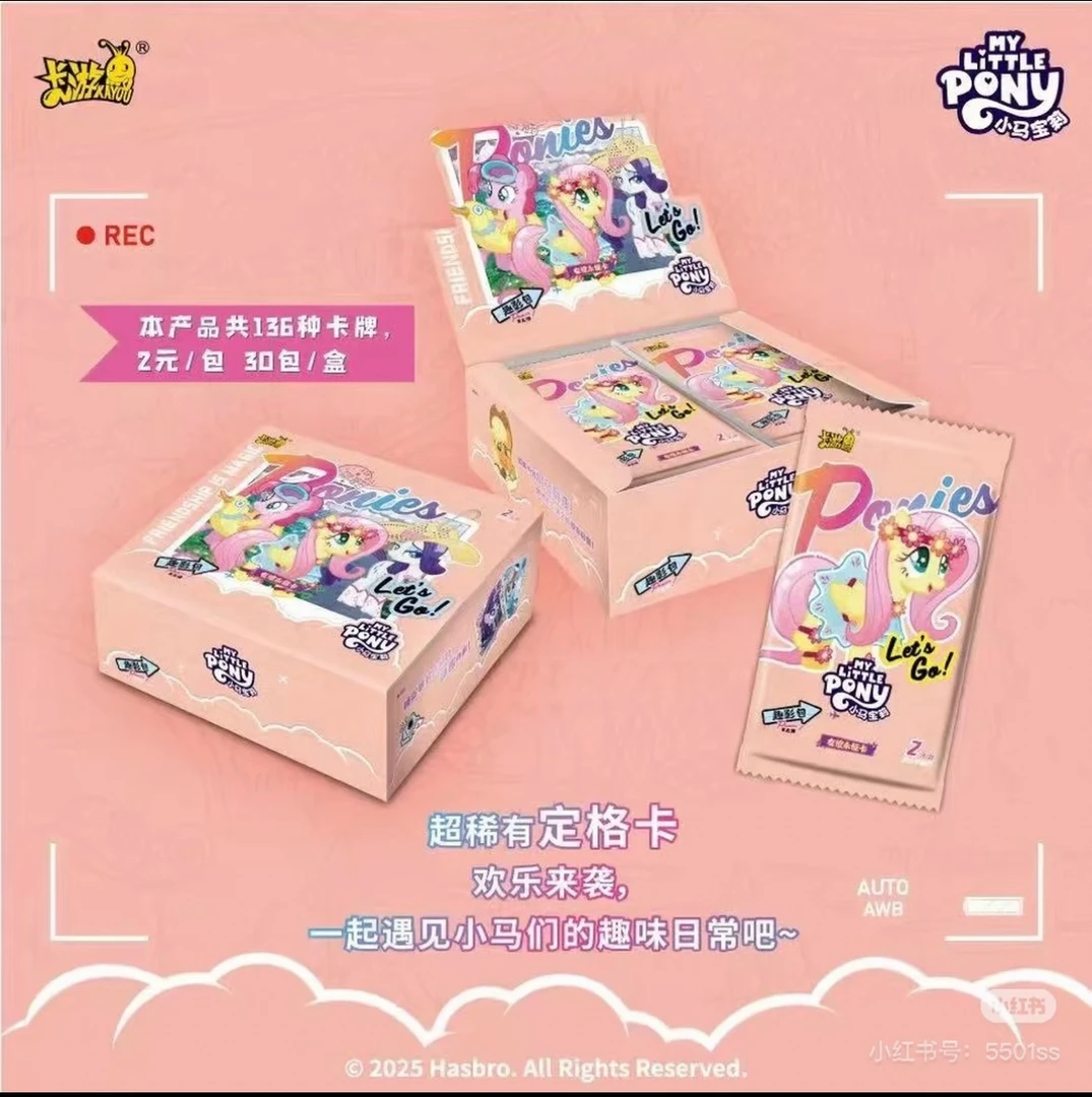 【大胃王】小马宝莉趣影五 正版卡牌拆卡卡游盲盒 小马宝莉卡