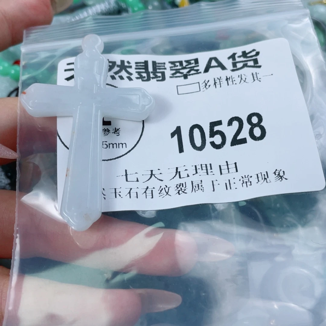 翡翠未镶嵌颈饰10528