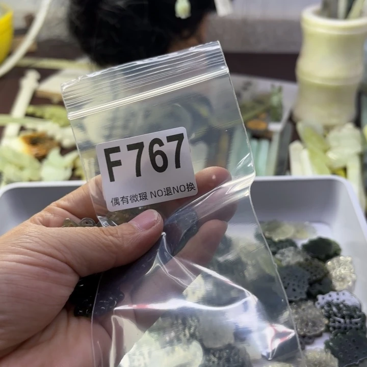 蛇纹石玉发饰合金萧**耽