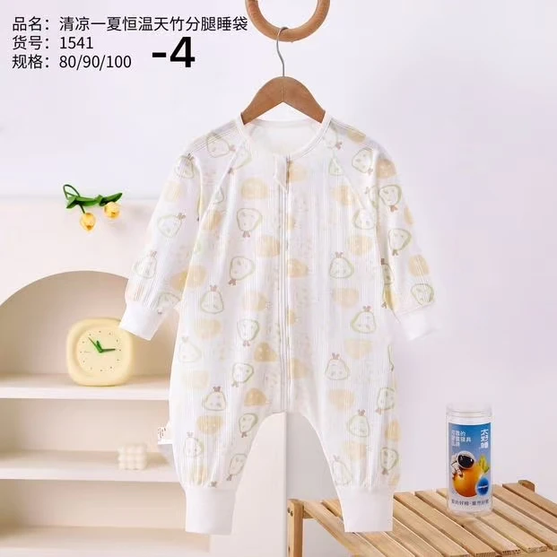 尚婴-【1541-4水果】睡袋
