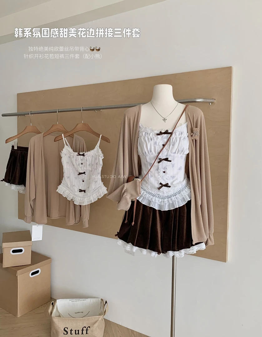 焦糖玛奇朵 秋季新款纯欲风约会氛围感吊带上衣开衫花苞短裤套装