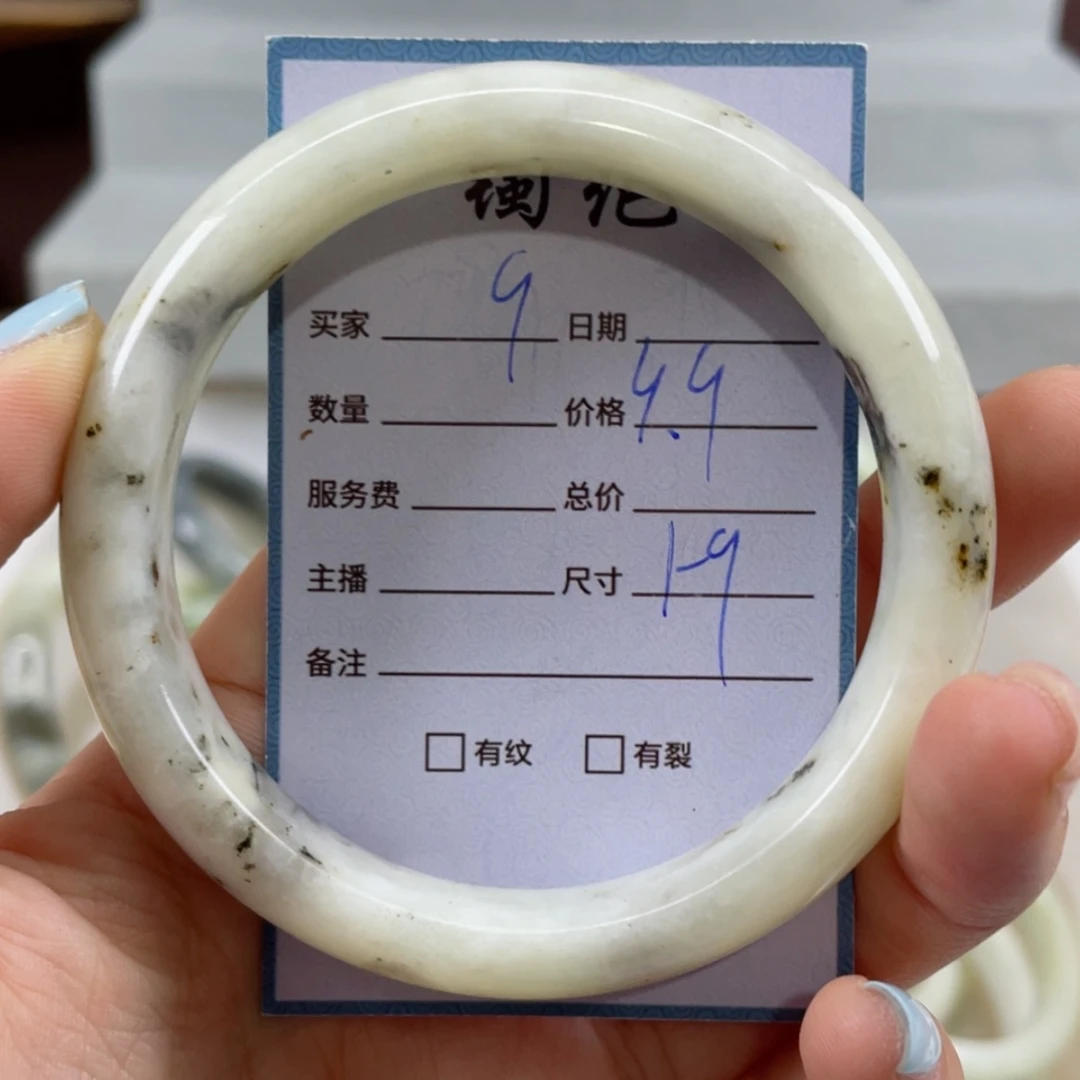 【闪购商品】蛇纹石玉未镶嵌手镯