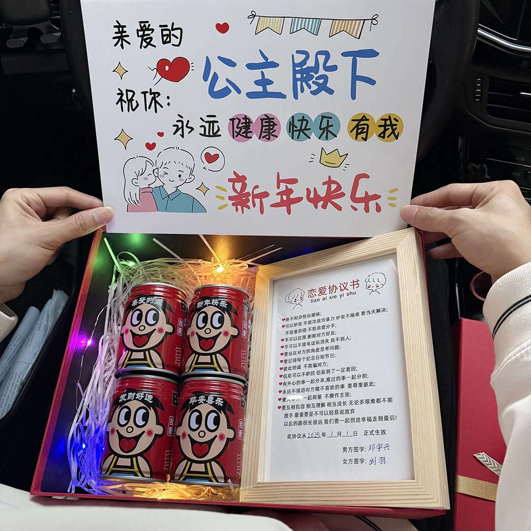 永远爱你【新年礼物】除夕送女朋友老婆过年创意惊喜浪漫卡片定制-8