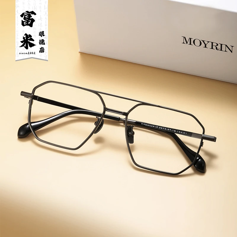 【富米】3673设计师款双梁飞行员大脸男士超轻纯钛眼镜框可配度数