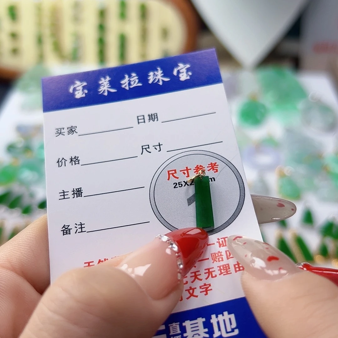 颈饰18K金镶嵌翡翠翡翠