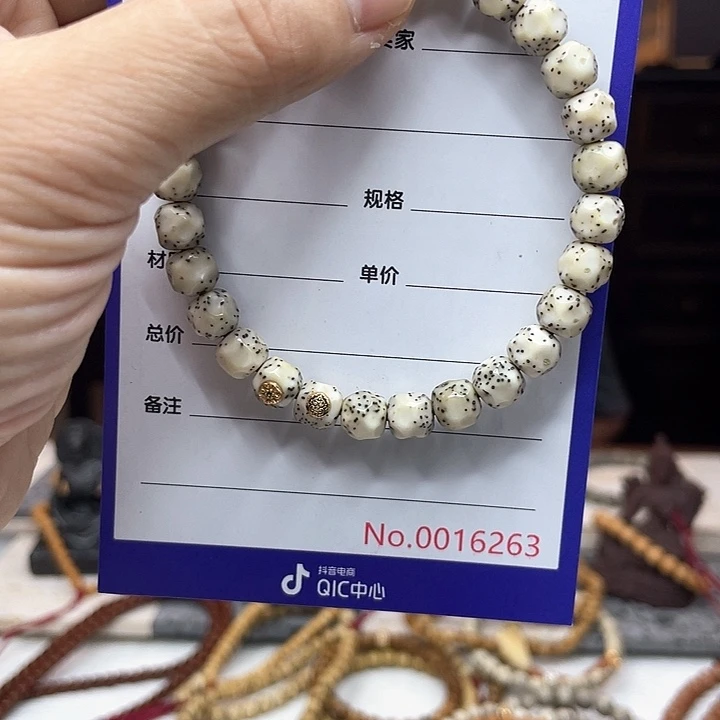 吊坠星月菩提星月