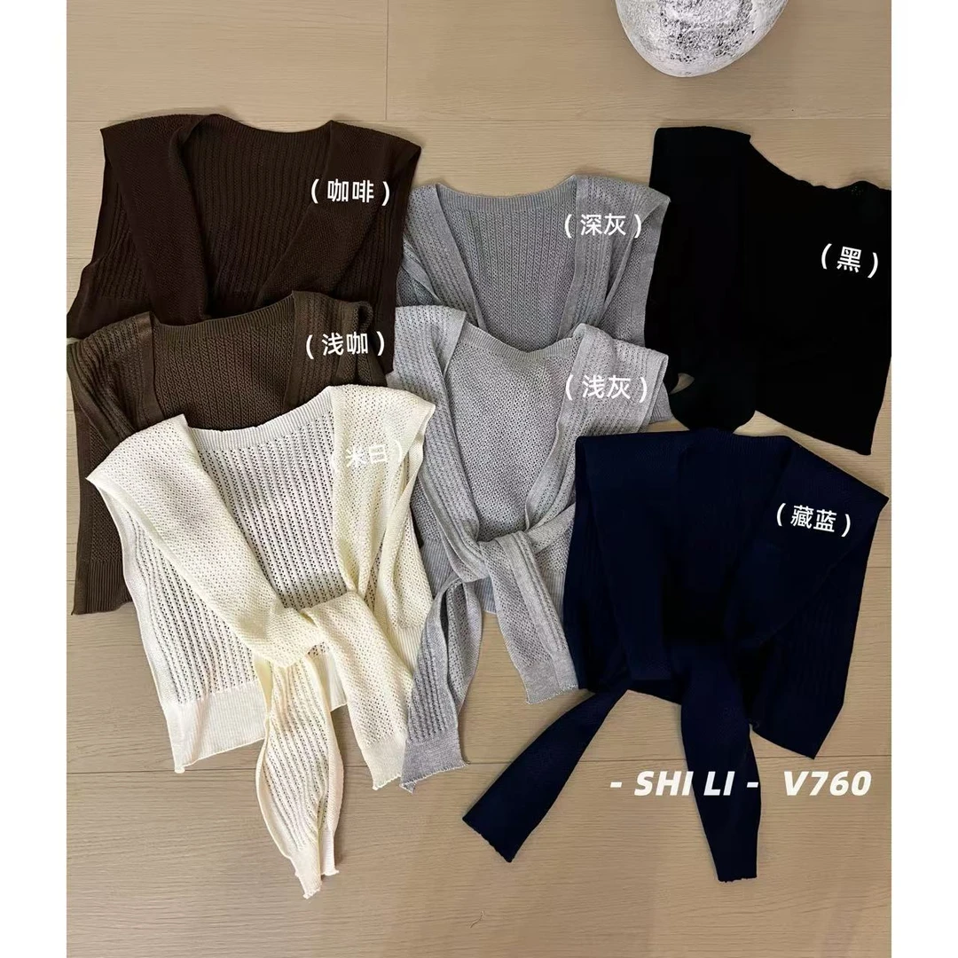 米满满-十里（760#）镂空针织百搭披肩