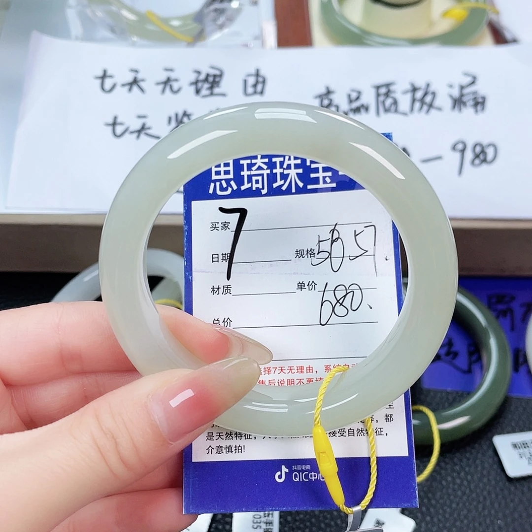 和田玉手镯未镶嵌