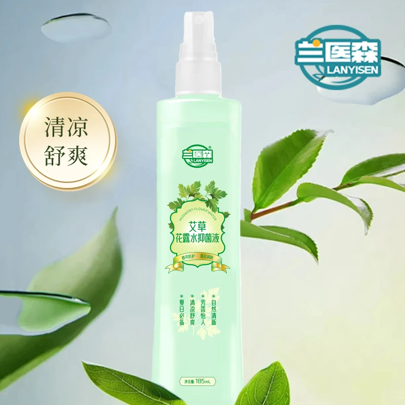 兰医森花露水/到手4瓶