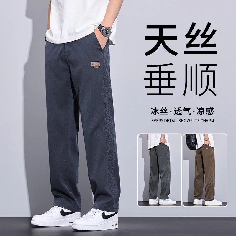 牛仔裤男士宽松直筒2025春季潮牌夏季工装运动阔腿垂感休闲长裤子