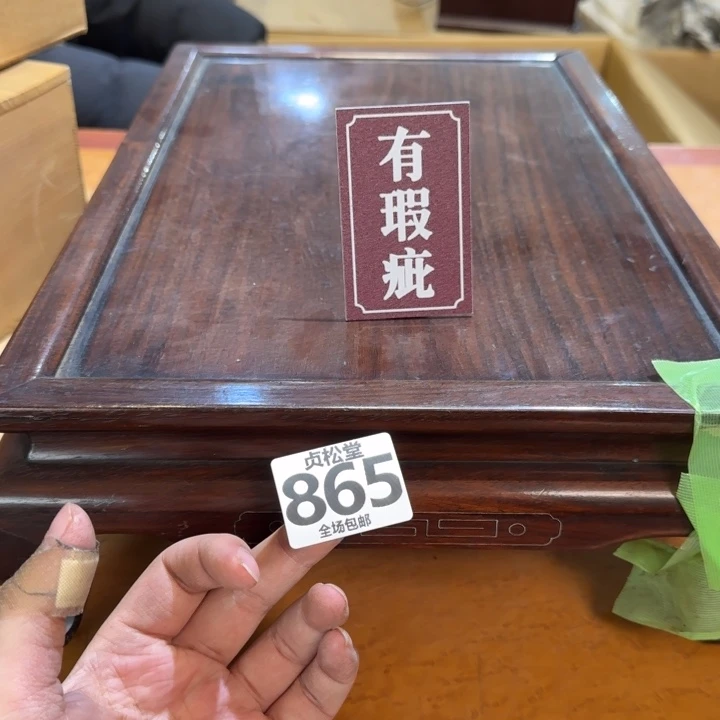 摆件A***哥健健康康平平安安