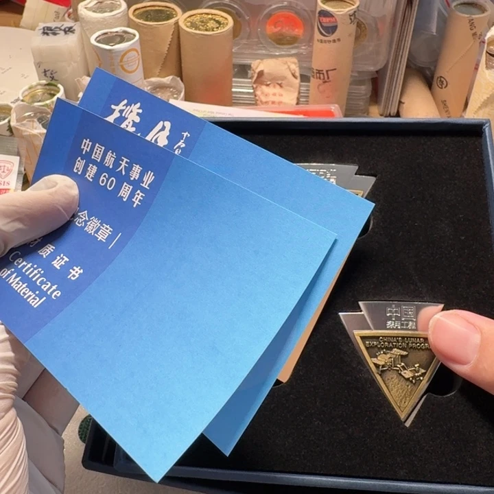 其他普通金属航天60年章