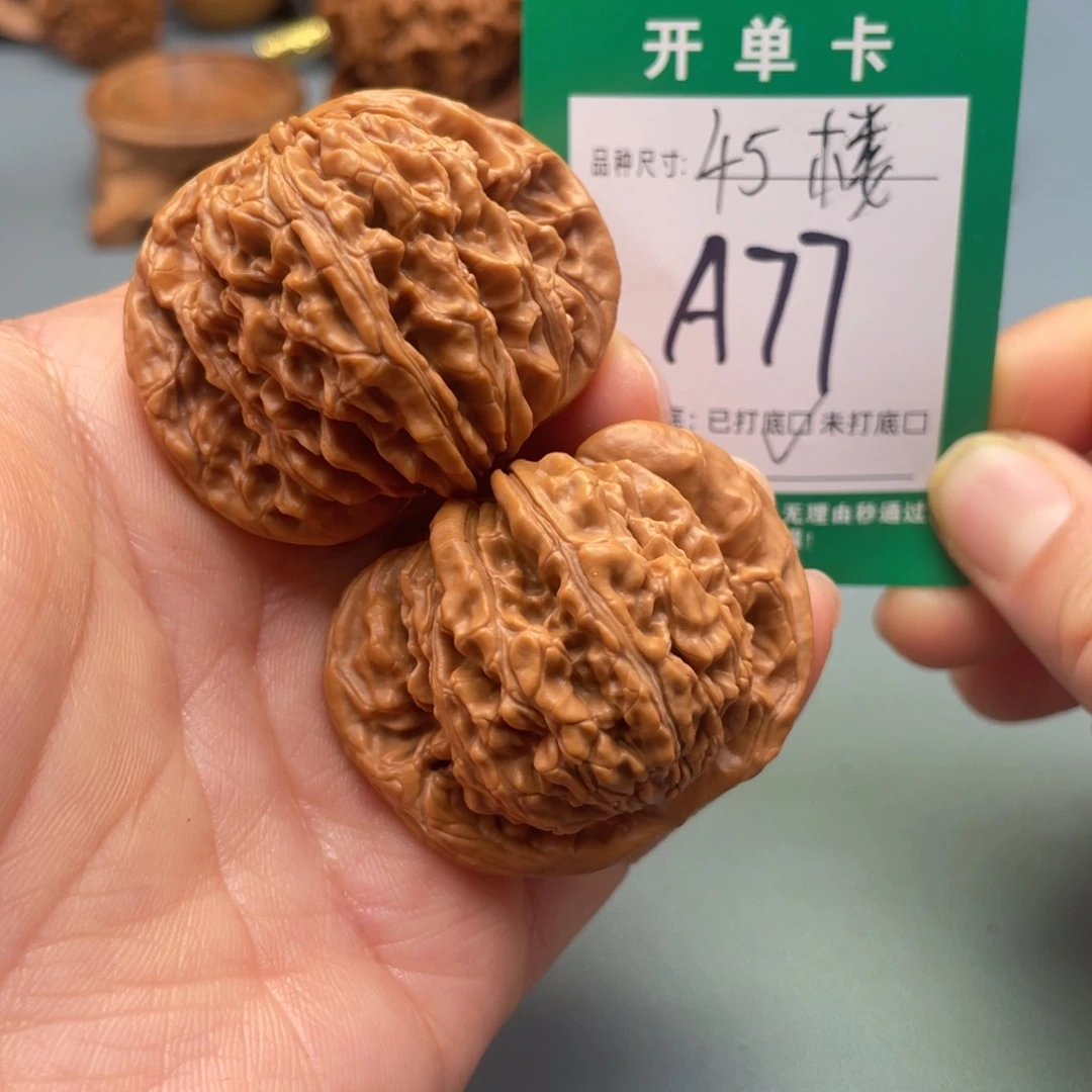 把件桃核文玩核桃