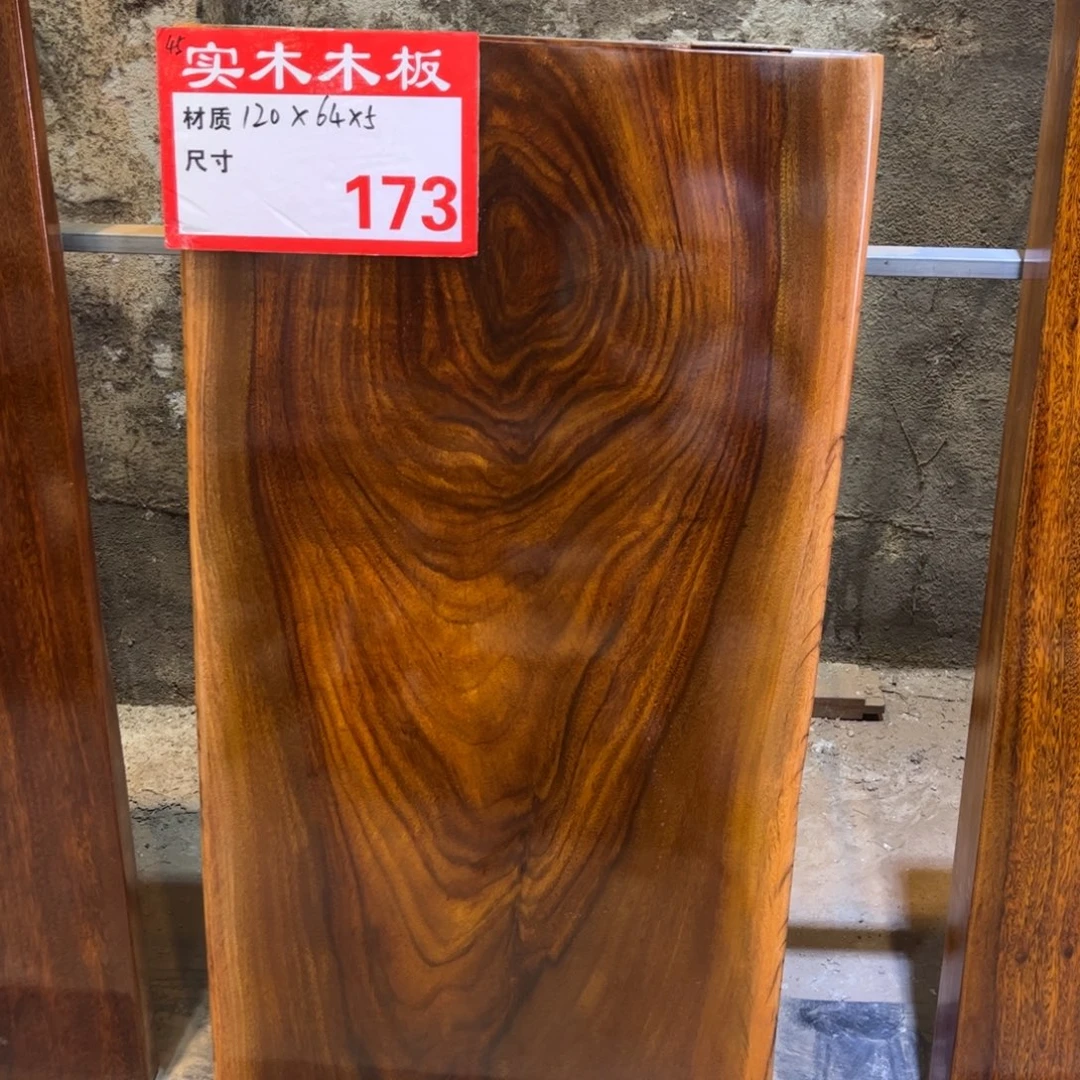 木（非红木类）120-64-5+支架