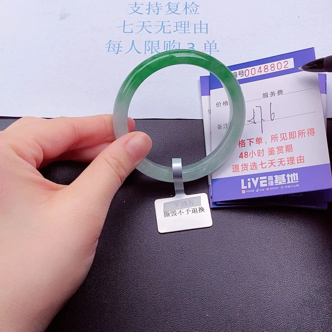 拍下实物为主00000