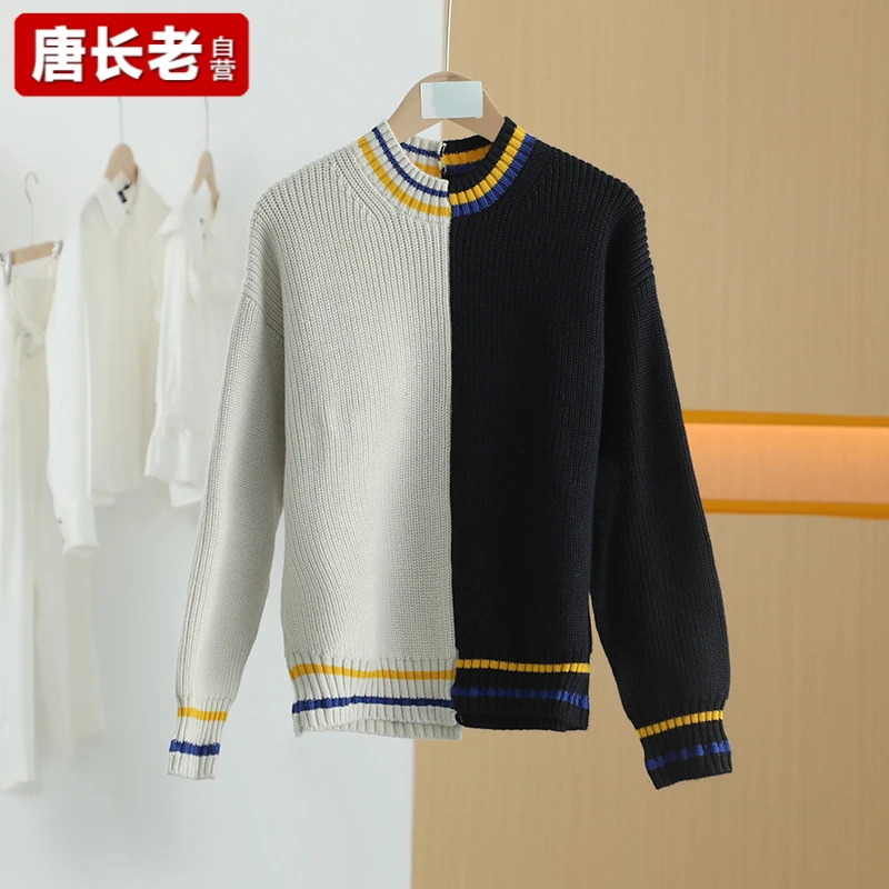 【半价q仓-唐长老自营】货号22828童装冬长袖套头毛衫JTZ