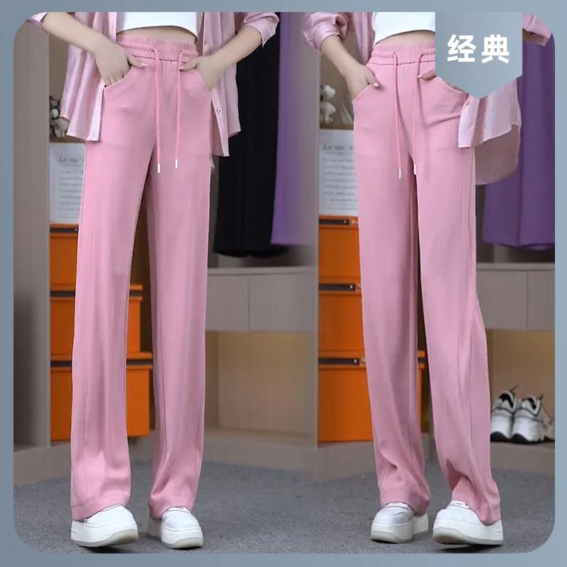 休闲百搭窄版阔腿裤女2025春秋季新款时尚高腰显瘦垂感直筒长裤子